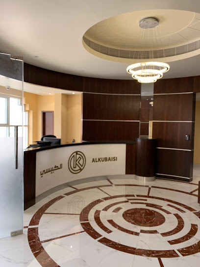 AL KUBAISI GROUP مجموعة الكبيسي - United Arab Emirates|Al Salamah|C|GH4R+862