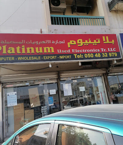 Platinum Used Electronics Trading LLC - Umm Al Quawain - +971 56 778 3974