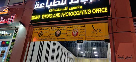 sara neon sign board` - Sharjah - +971 50 838 3478