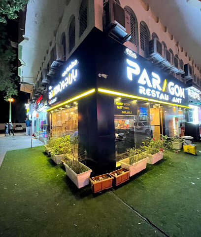 White Paragon Restaurant - Sharjah - +971 56 438 4086