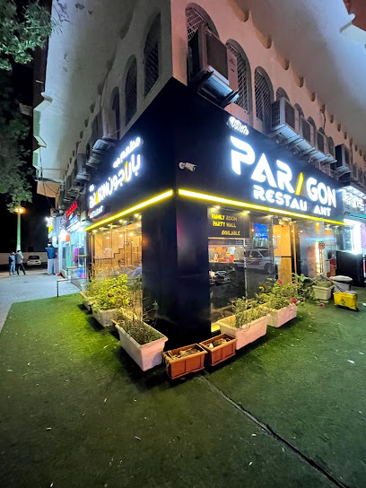 White Paragon Restaurant - United Arab Emirates|Central District - Abu Dhabi
