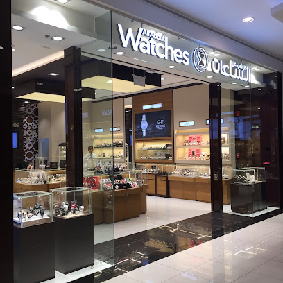 All About Watches - Umm Al Quawain -