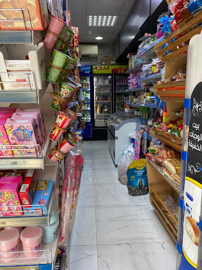 The Grocer supermarket - United Arab Emirates|Al Muwaij'i - Oud Bin Sag-Han - Abu Dhabi|6M6W+WC5