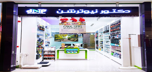 Dr. Nutrition - Umm Al Quawain - +971 6 528 4199