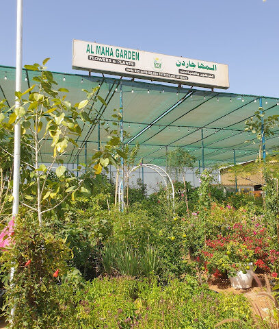 Al maha garden - Umm Al Quawain - +971 55 663 8428