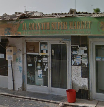 Al Amanat Super Market L.L.C - Sharjah -