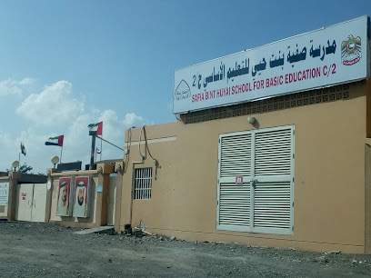 SAFIA BINT HUYAI SCHOOL FOR BASIC EDUCATION C/2 - Sharjah -