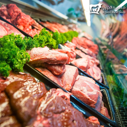 Aljoori Restaurant And Meatshop - Sharjah - +971 4 288 8722