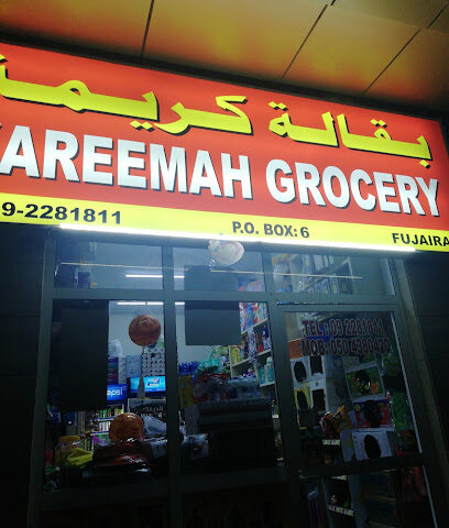 Kareemah Grocery - Sharjah - +971 9 228 1811