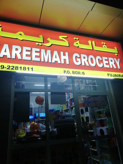 Kareemah Grocery - United Arab Emirates|Al Sharyah-1 - Fujairah|583V+QF6