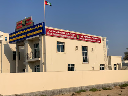 AL MUTAIRI HOLDING GROUP مجموعة المطيري القابضة - الفجيرة - +971 6 524 5588