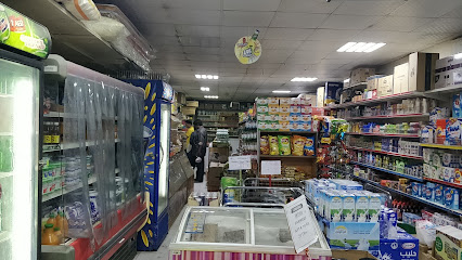 Al Yaseen Flour Mill & Grocery - Sharjah - +971 6 743 5302