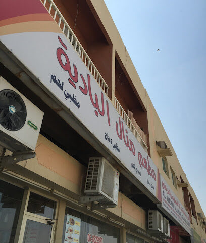 Manal Al Badia Restaurant - Sharjah - +971 6 882 9980