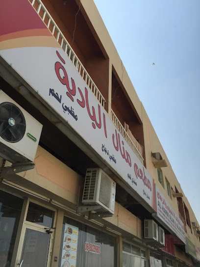 Manal Al Badia Restaurant - United Arab Emirates|Al Tayebah - Sharjah|7V8P+856