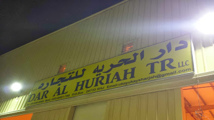 Dar Al Huriah Trading LLC - Umm Al Quawain - +971 6 539 9898