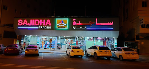 Sajidha Trading - Sharjah - +971 9 238 5078