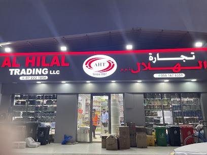 AL HILAL TRADING LLC - Sharjah - +971 7 222 1856
