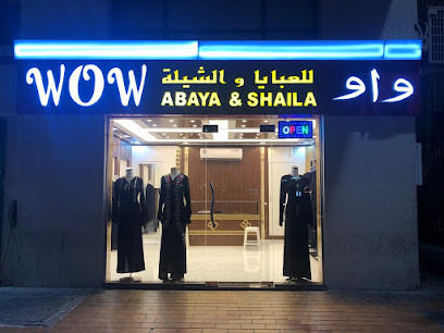 WOW ABAYA & SHAILA - Umm Al Quawain - +971 56 143 8575