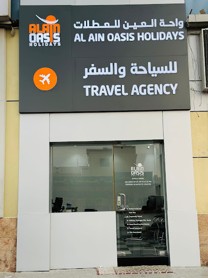 Al ain Oasis Holidays Br - United Arab Emirates|Al Nuaimia 1 - Ajman|Nuaimiya St