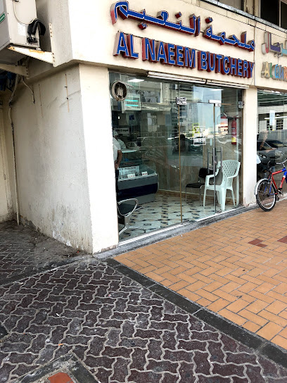 Al Naeem Butchery - United Arab Emirates|Al Zahiyah - Abu Dhabi|Al Meena St