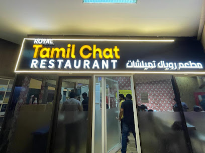 Tamil Chat Resaurant Ruwais - Sharjah - +971 2 583 3916