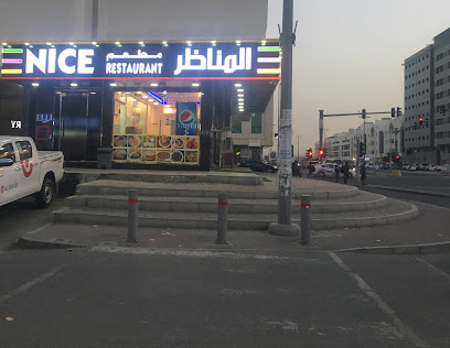 Nice Restaurant - Sharjah - +971 2 552 2896