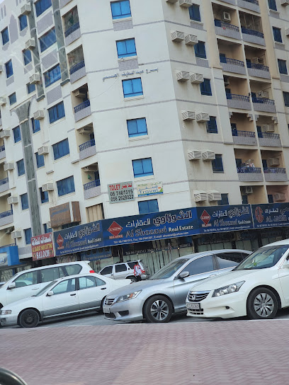 Al Shozawi Real Estate - United Arab Emirates|Ajman Industrial 2 - Ajman|PLOT 6/11 E11|AL SHOZAWI