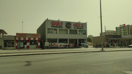 Gulf hypermarket branch 1 - Sharjah - +971 7 222 2165