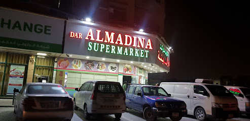 Dar AlMadina Supermarket LLC - Sharjah - +971 6 748 3562
