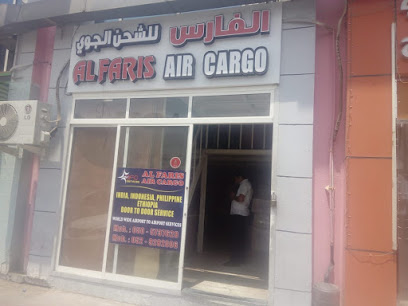 Al FARIS CARGO L.L.C ALAIN - Sharjah - +971 3 766 6649