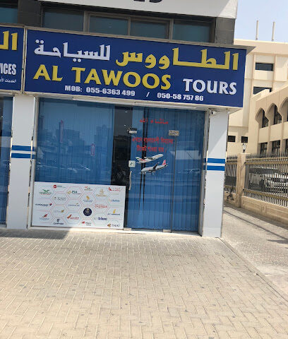 Al Tawoos Tours - Sharjah - +971 58 974 7501