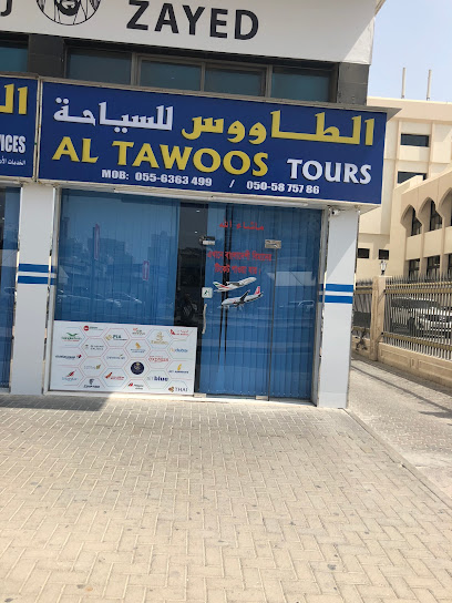 Al Tawoos Tours - United Arab Emirates|Al Qasimia - Al Bu Daniq - Sharjah|near Mega Mall|84 Al Estiqlal St