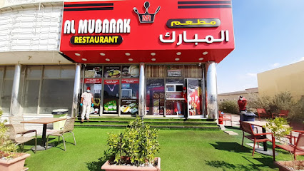 Al Mubarak Restaurant - Sharjah - +971 55 931 7656