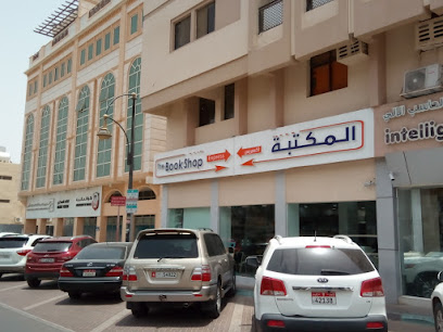Bookshop Express - Sharjah - +971 3 766 4448