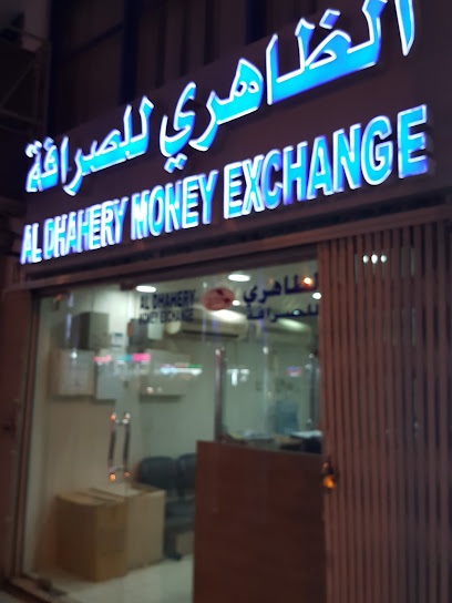 AL DHAHERY MONEY EXCHANGE - United Arab Emirates|Central District - Abu Dhabi|6QCC+HC2