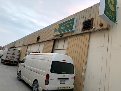 Real Taste Foodstuff Trading LLC - Sharjah - +971 6 748 6348