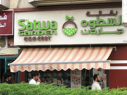 Satwa garden grocery - Sharjah - +971 52 187 2255