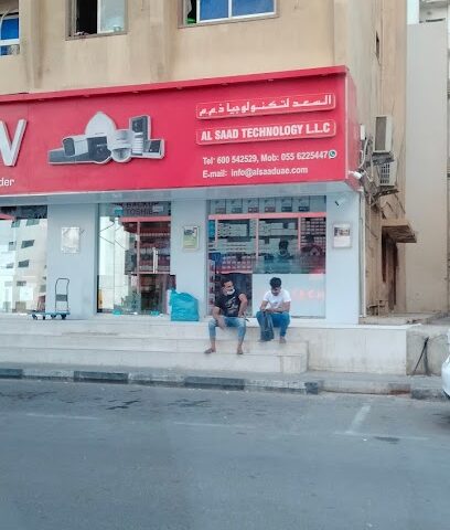 Hikvision Sharjah | Rolla | Hikvision Showroom - Sharjah - +971 54 455 7027