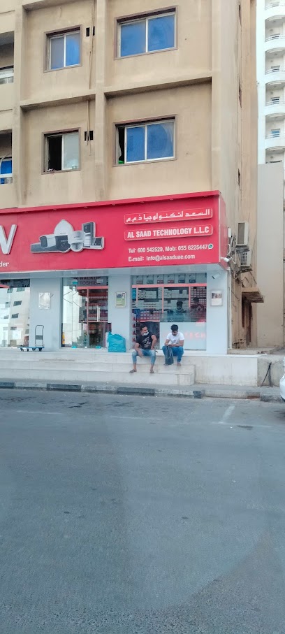 Hikvision Sharjah | Rolla | Hikvision Showroom - United Arab Emirates|Sharjah|101