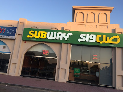 Subway - Sharjah - +971 6 766 0004
