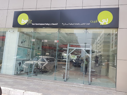 fitworx wear and sport equipment trading - Sharjah - +971 2 667 2090