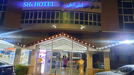 Extra Cool - Umm Al Quawain - +971 9 222 8687