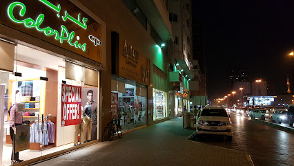 Choithrams Sharjah - Sharjah - +971 6 559 3670