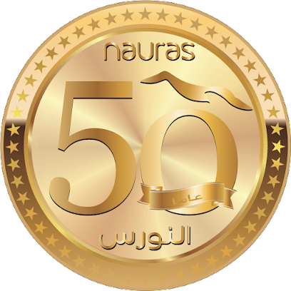 Nauras - Sharjah - +971 7 228 2280