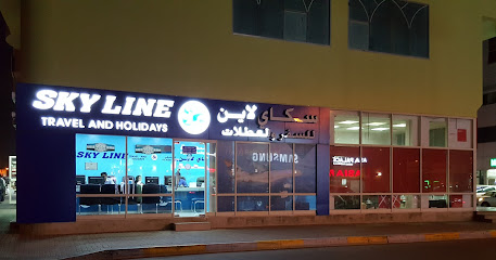 Skyline Travel & Holidays - Sharjah - +971 3 764 7282