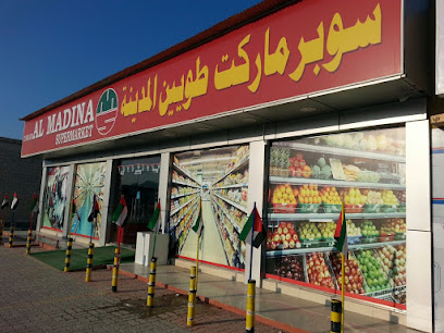 Tawain al madina supermarket - Sharjah - +971 7 258 4148