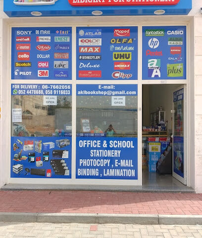 Al Khaleej Library - Sharjah - +971 58 911 6033