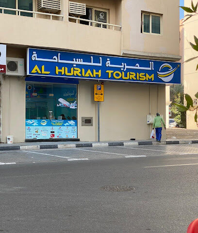 Al Huriah Tourism - Sharjah - +971 6 567 7727