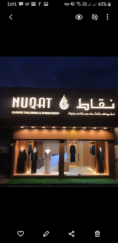 NUQAT ABAYA - United Arab Emirates|Al Dhait South - Ras al Khaimah