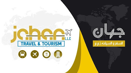 Jahan Travel & Tourism L.L.C - Sharjah - +971 6 764 8600